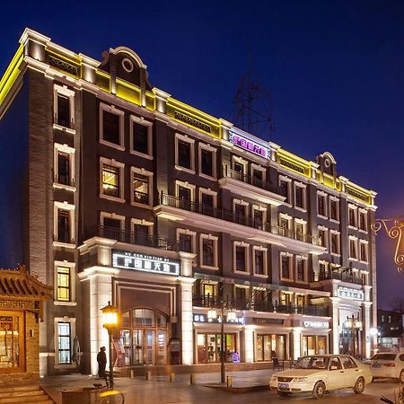 Sofu Hotel Beijing Eksteriør billede